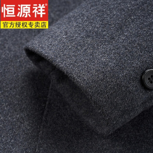 恒源祥100%全羊毛毛呢夹克男士外套秋冬新款商务休闲爸爸装羊毛呢大衣 013灰色 190
