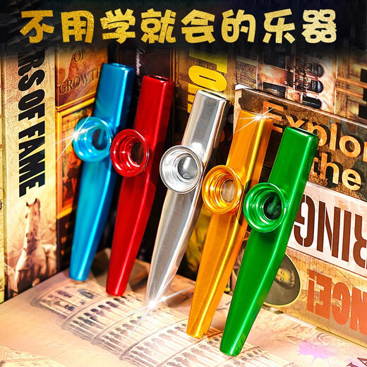 
Proxima Centauri Kazudi Children's Beginning Metal KAZOO Guitar Ukulele Accompaniment Simple and Easy to Learn Musical Instrument Feeding Mosaic Golden
