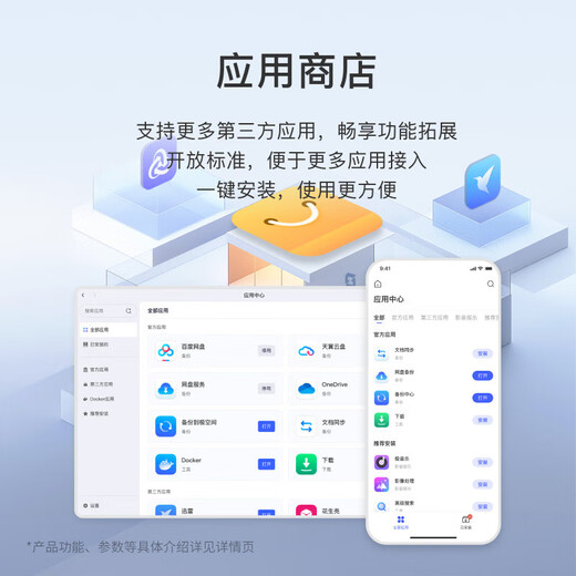 极空间新品NAS家用网络存储器智能硬盘主机升级版Z4Pro+8G个人私有云硬盘家庭云存储服务器 搭配80TB【满盘 20TB*4】希捷酷狼硬盘