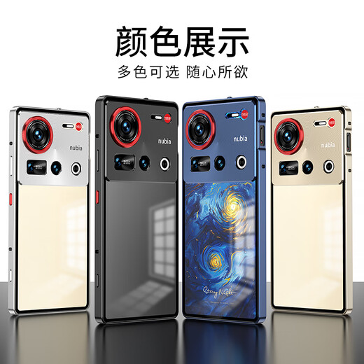 Mir Laku Nubia Z70 Ultra mobile phone case NX733J anti-fall aluminum alloy frame nubia protective case matte ultra-thin translucent men's metal anti-fingerprint thin trendy brand model [Champagne gold] + full screen film Nubia Z70Ultra