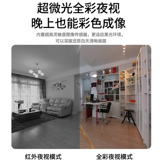 Caméra de surveillance sans fil TCL4g intérieure, pas besoin de se connecter au wifi, trafic gratuit à vie, moniteur à distance pour téléphone portable à 360 degrés, pas d'angle mort, vision nocturne, plug-in domestique, aucun réseau requis