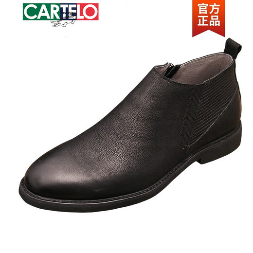 卡帝乐鳄鱼（CARTELO）切尔西靴男短靴子真皮秋季侧拉链休闲高帮皮鞋加绒中帮马丁靴英伦 咖啡色 40