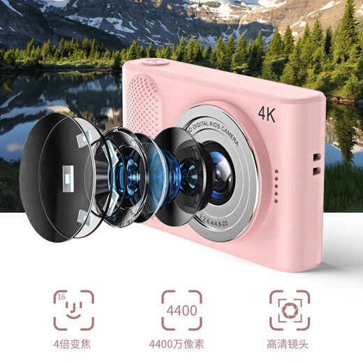 HKMW Canon (Canno) same student CCD chip computer entry-level mini photography travel digital camera HD pixel selfie card machine P3 fairy powder (selfie + multi-filter + listenable music) official standard configuration