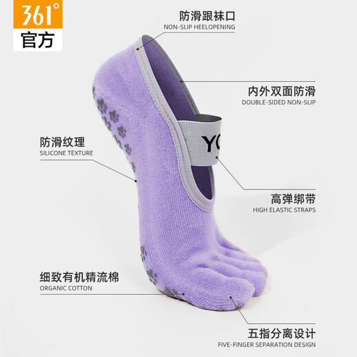 361 yoga socks non-slip women's Pilates five-finger shoes indoor sports fitness dance yoga split toe short socks