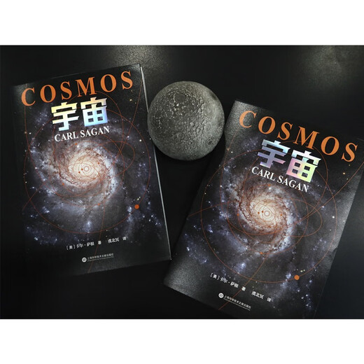 Universe by Carl Sagan Humanities Class Astronomy Books Waishe Gomai