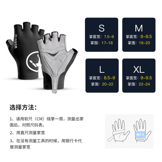 Forty thousand kilometers bicycle gloves half-finger cycling gloves breathable shock-absorbing wear-resistant spring and summer men's and women's outdoor sports equipment black XL