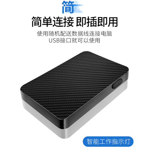 【真容量不虚标】移动硬盘USB3.0移动机械硬盘2.5英寸高速传输稳定便携耐用320G500G移动磁盘黑色 官方标配+硬盘抗震包 160GB