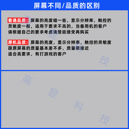 冯博士适用华为荣耀V20屏幕总成手机屏幕内外屏PCT-AL00/10 原机品质-荣耀V20屏幕总成