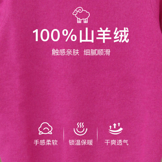 鹿王【宠粉福利】羊绒衫圆领针织套头打底纯色毛衣保暖男女亲子同款 粉色 L 170/88A