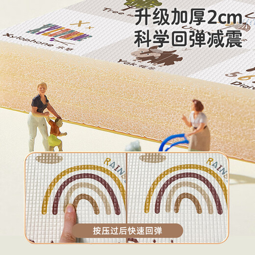 Ta Mengyu Baby Crawling Pad Crawling Pad Children's XPE Environmentally friendly Foam Mat Household Double-Side Thickened 2CM Birthday Gift