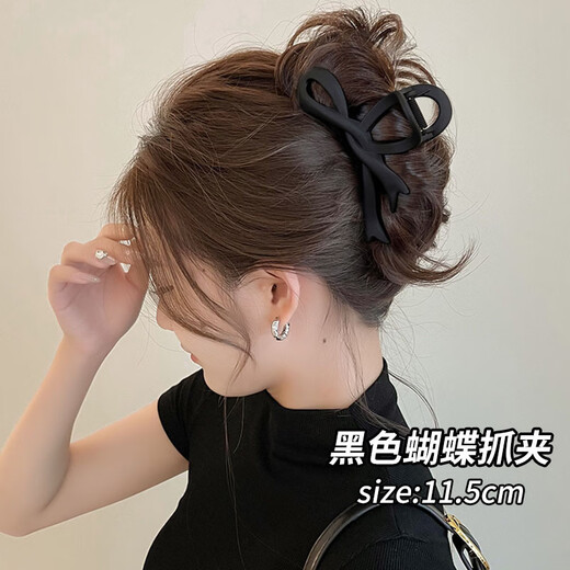 Jiuweiya Hair Clip Women's 2024 New High-end Clip Back of the Head Temperament Hair Clip Hair Shark Clip Large Clip Headwear JYFJ096#Dark Coffee Butterfly Clip