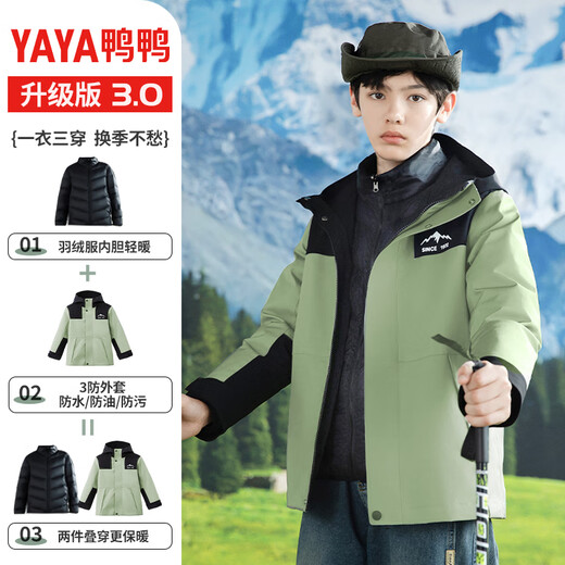 YAYA duck duck men's and women's three-wear three-wear removable liner three-proof down jacket 2-piece set black 140