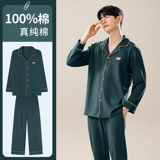 Palando Pajamas de algodón puro para hombres 2024 Nuevo color sólido de manga larga de verano La juventud se puede usar al aire libre para la ropa del hogar 3886 [algodón puro cómodo y se puede usar afuera] 3xl adecuado para [170-190jin [Jin equivale a 0.5 kg]]