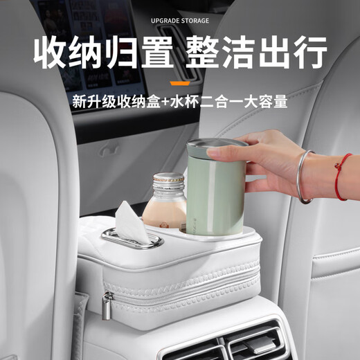 Zhuanying Car Armrest Box Booster Pad Seat Center Central Storage Multifunctional Tissue Box Water Cup Holder Four-in-One Single Opening Style* Four-in-One Noble Black Booster Pad + Tissue Box + Water Cup Holder + Storage