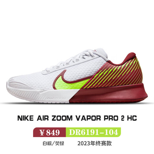 NIKE Nike NIKE tennis shoes men's shoes with sports shock-absorbing and anti-slip Alcalas VAPOR11 Nadal same model men's white, red and green / year-end competition model DR6191-104 42.5