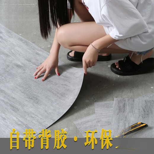 Ein Junsheng PVC Flooring Leder selbst klebendem Bodenaufkleber Haushalt Kunststoff verdickter Kleidung-resistent wasserdichtes Bodenleder Schlafzimmer Bodenaufkleber Rauchresistente Steinmuster 6172#1 Stück von 10 Stück