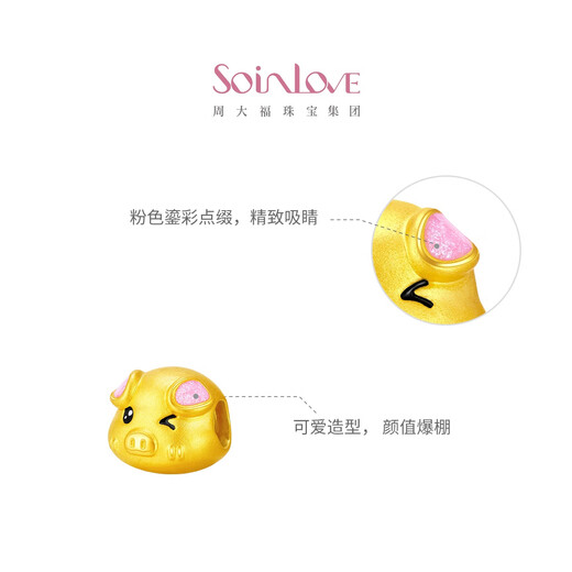 Chow Tai Fook Soinlove süße Haustierserie Little Golden Pig Full Gold Lucky Perle VR1416 Chinesische Valentinstagsgeschenk