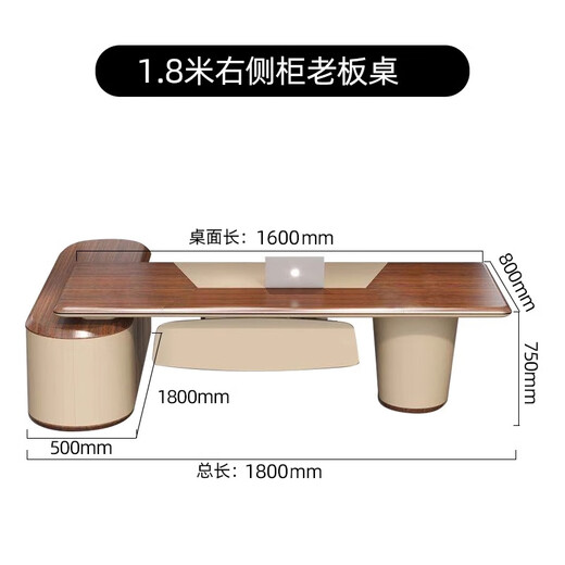 Kong Qiu Mingge commercial boss table office desk and chair combination president table simple modern high-end atmospheric executive desk office table 1.8 meters boss table (with side cabinets)