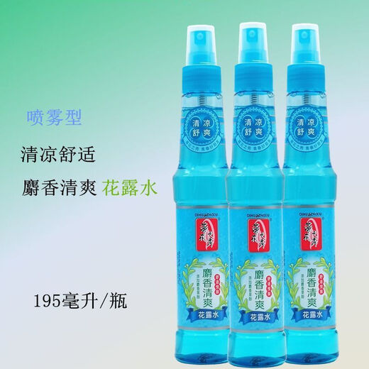 Dihuazhixiu 2 bottles of 195ml honeysuckle toilet water, snake bile and bezoar musk, pure, refreshing, refreshing and fragrant for summer families, 2 bottles of musk refreshing toilet water