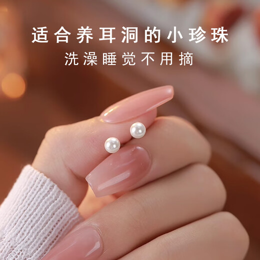 Qi Xiaomi pure 999 pure silver pearl earrings for women with pierced ears for sleeping, no need to remove, temperament, high-end earrings and earrings 2025 new style 999 silver 5mm pearl earrings pair