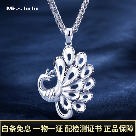 Miss JuJu pt950 platinum peacock pendant women's platinum peacock open-tail necklace fashion pendant single pendant 7.1-7.3g + delivery silver chain