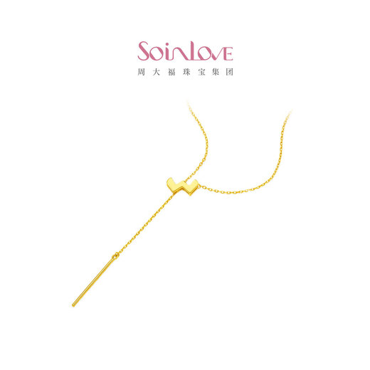 Chow Tai Fook SOINLOVE minimalist ins style necklace Y-shaped clavicle chain 18k gold necklace VE166 45cm
