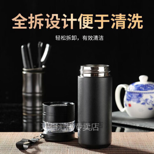 Tingbai separated tea cup thermos cup for men with tea and water separation 304 stainless steel business large capacity simple car tea hot set 2 cups + gift box (cup color can be specified 0ml0 pieces