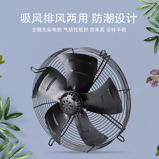 LISMYWF Cubierta de malla del rotor exterior Ventilador de aire acondicionado Ventilamiento de enfriamiento 6 niveles Ventilación de bajo ruido Ventilador de escape YWF6630S380V