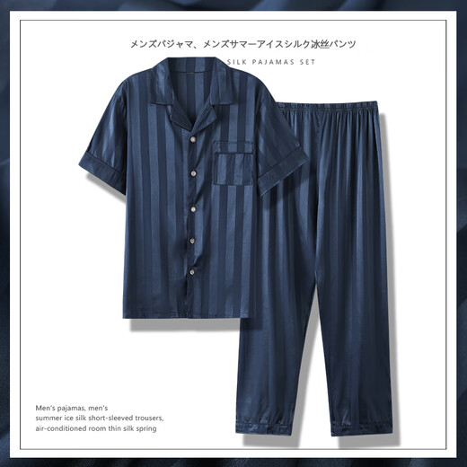 
Cat man pajamas men summer style men ice silk thin style teenager summer simple home clothing men's 2025 new summer 1203 3XL