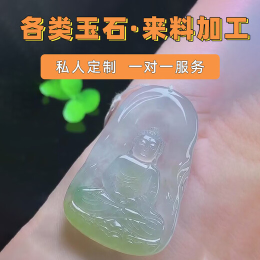 Jade raw material processing and carving jade raw stone processing professional design jade pure handmade beautiful color carving customization private customization contact customer service