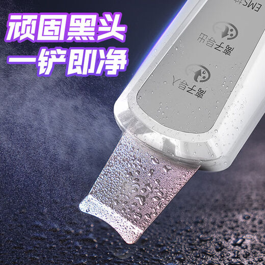 KONKA ultrasonic peeling machine, electric blackhead shovel, blackhead remover, facial acne pore cleaning and beauty instrument, tail cargo machine, luxury model, skin beautification and facial cleansing, pores can breathe freely