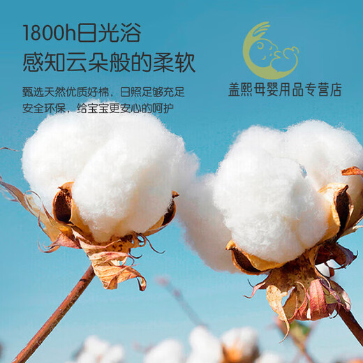 安可新可洗隔尿垫婴幼儿纯棉护理垫防漏尿垫小汽车款 卡通汽车【可洗】60*100cm