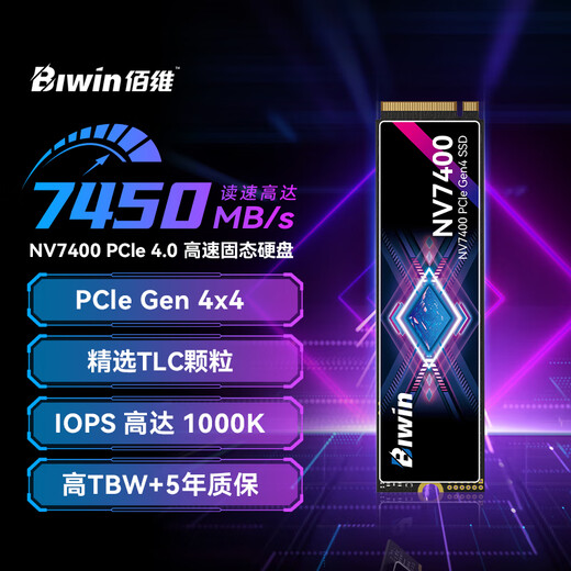 BIWIN NV7400 SSD SSD NVMe Solid State M.2 Interface 2280 SSD NV7200 NV3500 X570 ordinateur portable de bureau e-sports jeu disque dur NV7400 PCIe4.0 NVMe2.0 1 To