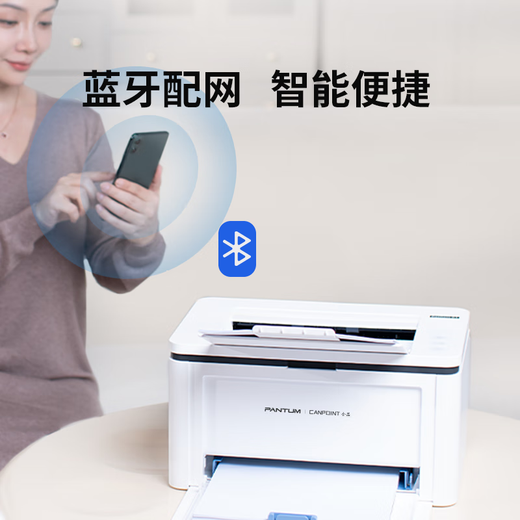 Bentu BM2345w Wireless Laser Imprimante Office Business Learning Home Use Impression, Copy and Scanning All-in-One Test Test Paper Affectation BP2345W Package Deux [Standard + Cartouche de toner d'origine 2 + Grand Package cadeau]