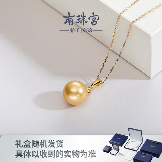 Nanzhu Palace 925 Silver Seawater Pearl Pendant South Sea Gold Pearl Perfect Round Highlight Women's Fashion South Sea Gold Pearl 12.0-13.0mm