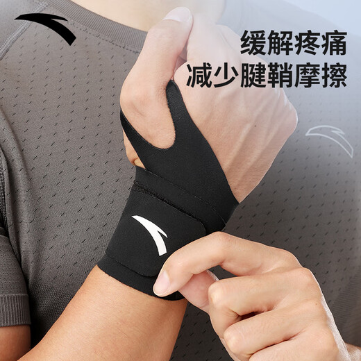 Anta (Anta) Guardias de muñecas deportivas para hombres y mujeres Guardias de la vaina del tendón de fitness Baloncesto bádminton es esguince y guantes comprimidos solteros negros