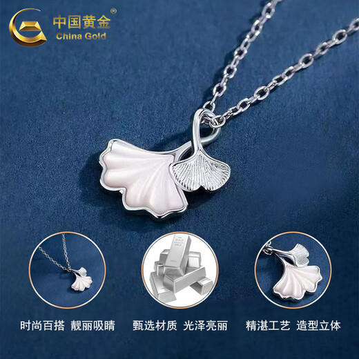 CHINA GOLD Three Lives Apricot Foot Silver Necklace for Women Women's Ginkgo Leaf Pendant Light Luxury Niche Valentine's Day Birthday Gift for Girlfriend and Lover Today/Next Day Delivery Three Lives Apricot Necklace