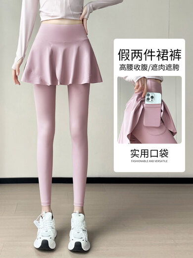 Aimengniao Tennis Suit Women's Autumn New Running Yoga Pilates Gym Morning Running Suit Hiking Suit Yoga Pants Skirt Two-piece Set Coconut Milk White + Gray S