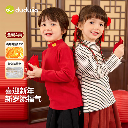 Dudujia children's bottoming shirt New Year's clothing winter baby long-sleeved T-shirt winter clothing boys New Year clothes girls New Year children's clothing red 110