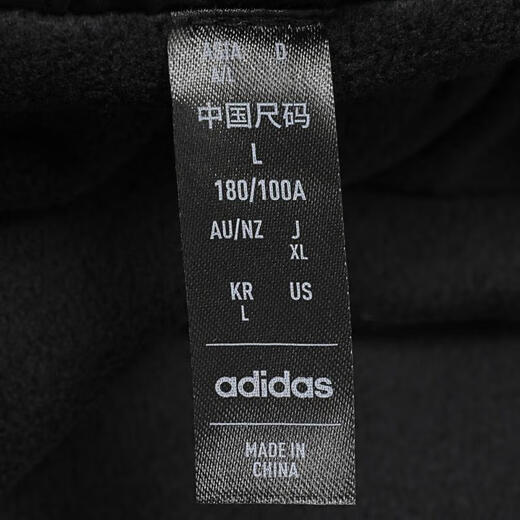 Adidas 2024 Men's TH WARM JKT Jacket JI8680 M