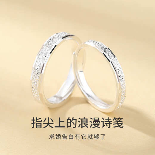 UYU Galaxy Couple Ring 999 sterling silver gold-plated ring A man and woman propose Valentine's Day high-end engraving gift Galaxy Couple Ring Exquisite white gift box A pair of living mouths (adjustable size)