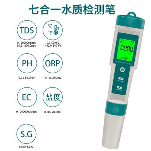
XMSJ custom five-in-one multifunctional water quality detection pen PH pen acidity meter TDS conductivity tester Temperature salinity EC/PH/temperature backlight 9902
