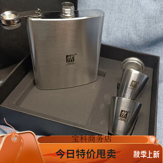 German luxury high-end 304 stainless steel wine bottle carry-on set for outdoor picnic GCG set for outdoor picnic