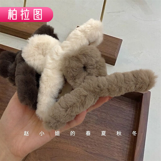 Plato Extra Large Plush Clip Autumn and Winter Furry Hair Clip for Women with Large Hair Volume Shark Clip for Bath and Back of Head Khaki + White + Coffee Extra Large Size Approximately 13cm