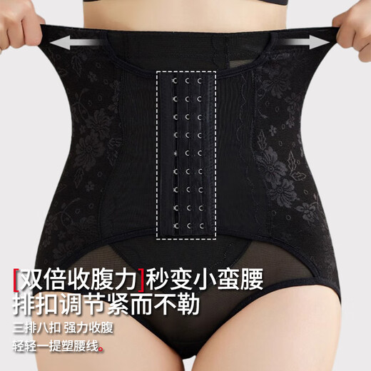 FitonTon2件装收腹裤收小肚子强力收腹提臀裤产后塑身裤束腰收腹内裤女