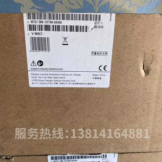 Siemens plc module s7-200smart6ES7288-1SR20ST20SR30SR40-0AA0 control 6ES7288-1ST60-0AA1