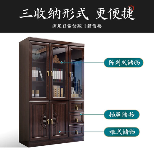 Hexi new Chinese style ebony solid wood bookcase glass door floor-standing integrated storage cabinet living room storage display cabinet shelf ebony wood three-door bookcase