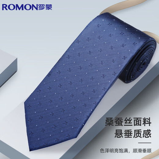 罗蒙真丝领带男士商务正装韩版纯色8cm手打领结工作结婚领结礼盒装