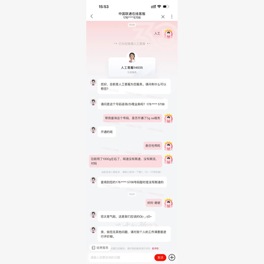 Europa 5G portátil wifi Internet inalámbrico tráfico puro Enrutador cep de Internet tráfico ilimitado Enrutador de tarjeta de hora sin IoT Tíbet Xinjiang Yunnan móvil 5G mensual Tarjeta anual de 744 horas