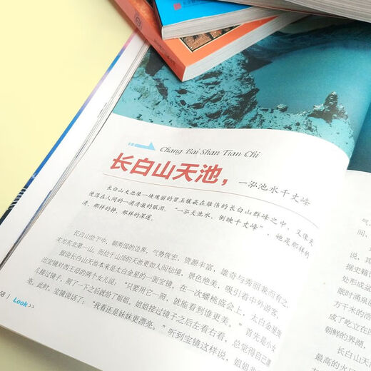 Dangdang Echtes Reisen durch China: Die Welt in Bildern. Nationale Geographie-Reihe. Reisen durch China auf Reisekarten. Reihe Geisteswissenschaften, Geschichte, Geographie und Sozialwissenschaften. Bestseller-Bücher über China. Reisen durch China. Nationale Geographie-Set mit 5 Bänden. Ausgewähltes Set